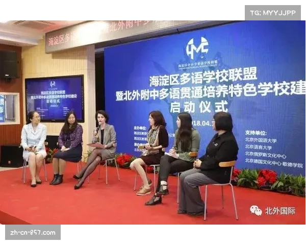 联盟多元化倡议推进 女性教练职位数量增加