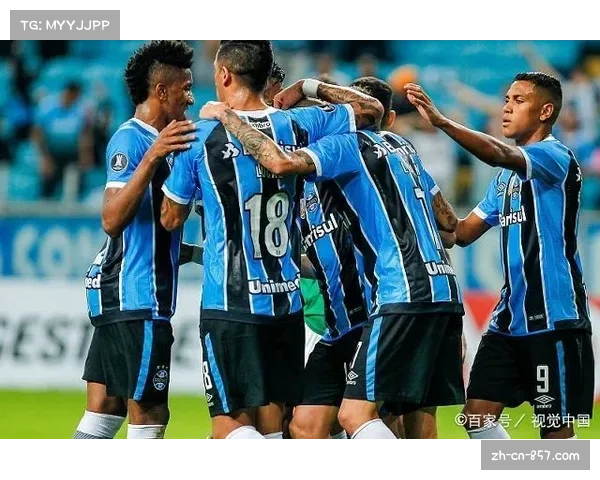 格雷米奥主场迎战克鲁塞罗 两支传统强队对决精彩